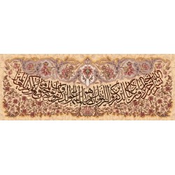 نخ و نقشه تابلو فرش مذهبی کد 71