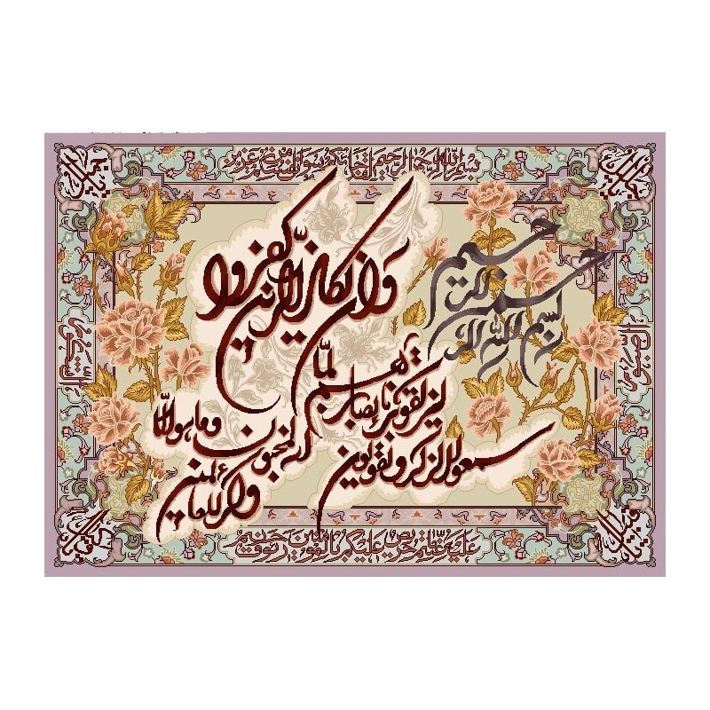 نخ و نقشه تابلو فرش مذهبی کد 72