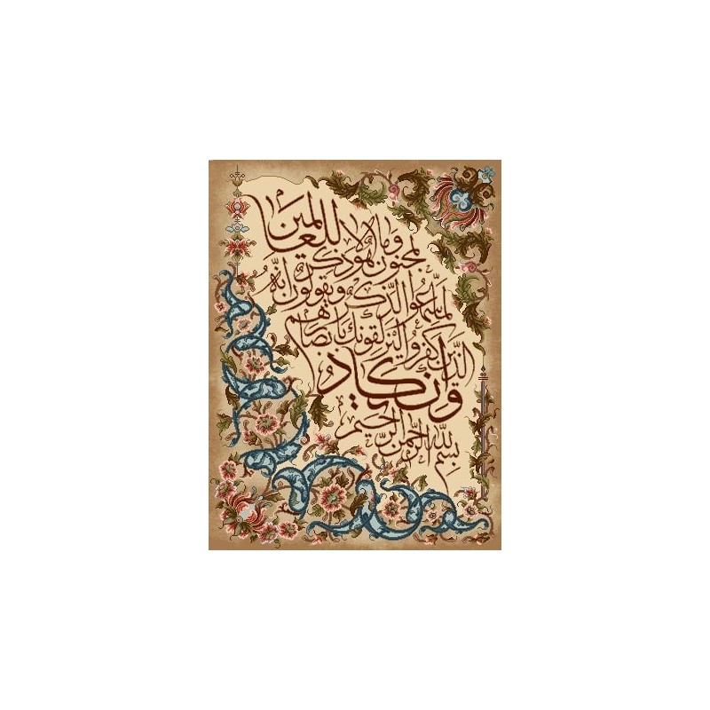 نخ و نقشه تابلو فرش مذهبی کد 75