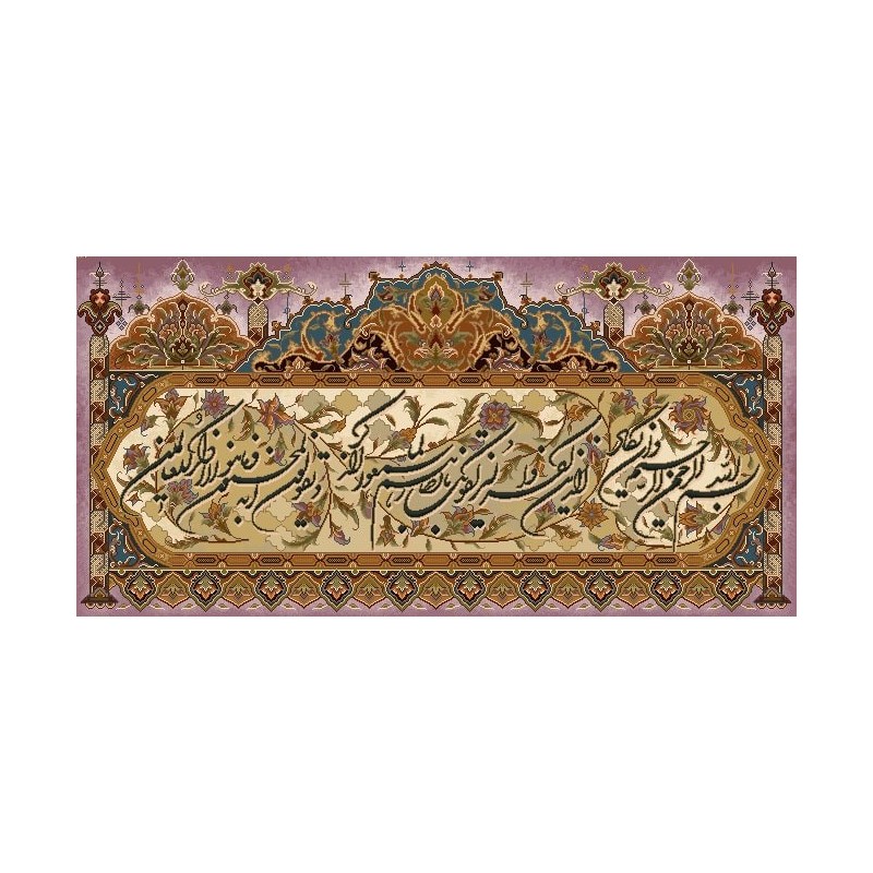 نخ و نقشه تابلو فرش مذهبی کد 76