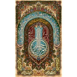 نخ و نقشه تابلو فرش مذهبی کد 82