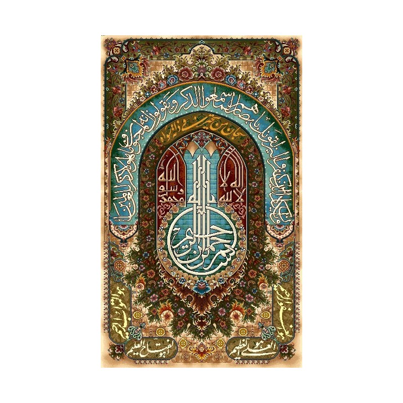 نخ و نقشه تابلو فرش مذهبی کد 82