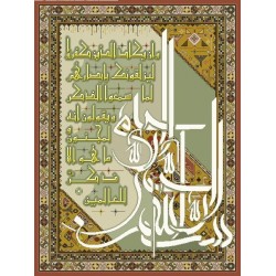 نخ و نقشه تابلو فرش مذهبی کد 83