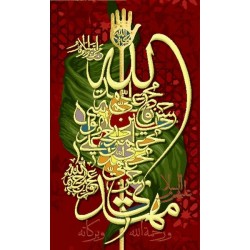 نخ و نقشه تابلو فرش مذهبی کد 84