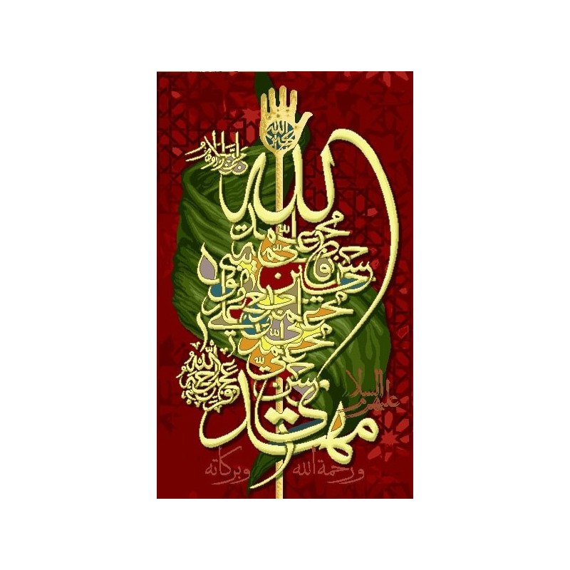 نخ و نقشه تابلو فرش مذهبی کد 84