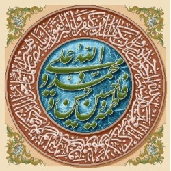 نخ و نقشه تابلو فرش مذهبی کد 85