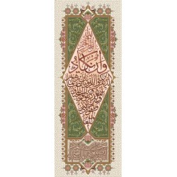 نخ و نقشه تابلو فرش مذهبی کد 87