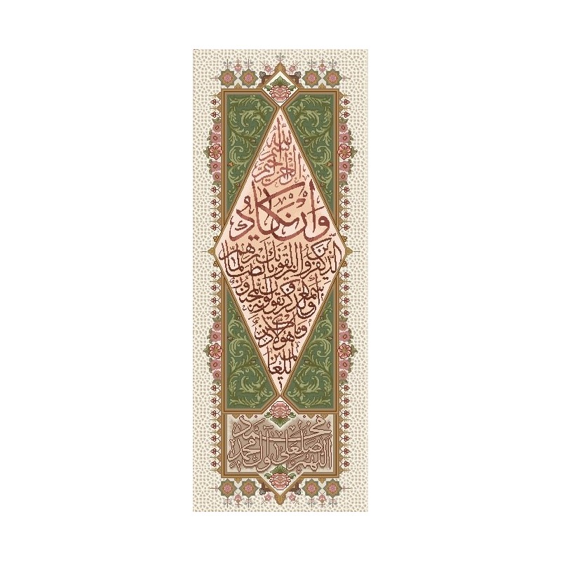 نخ و نقشه تابلو فرش مذهبی کد 87