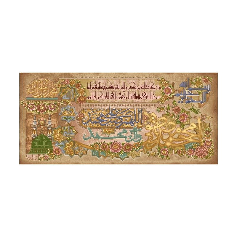 نخ و نقشه تابلو فرش مذهبی کد 88