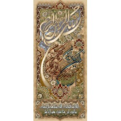 نخ و نقشه تابلو فرش مذهبی کد 89