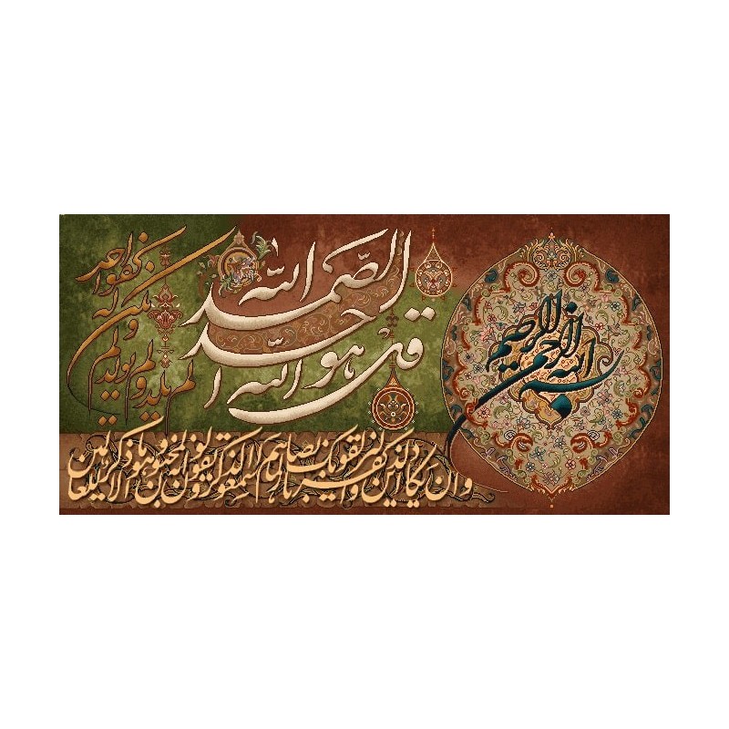 نخ و نقشه تابلو فرش مذهبی کد 92