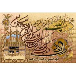 نخ و نقشه تابلو فرش مذهبی کد 93