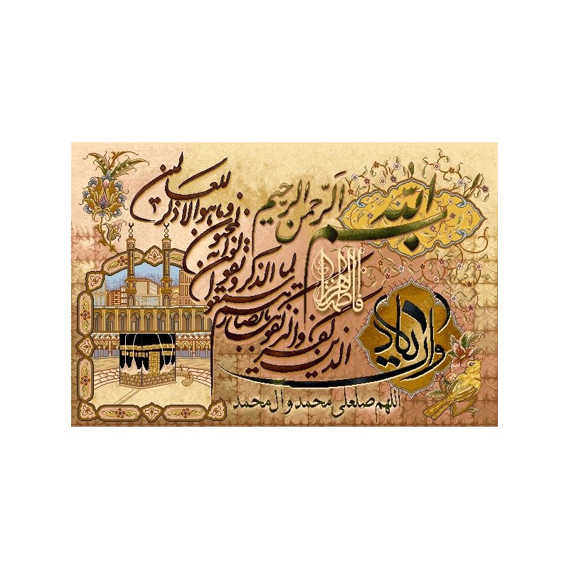 نخ و نقشه تابلو فرش مذهبی کد 93