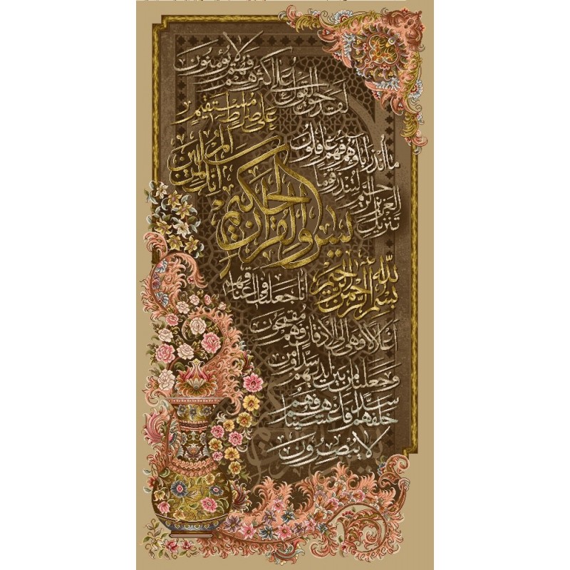 نخ و نقشه تابلو فرش مذهبی کد 98