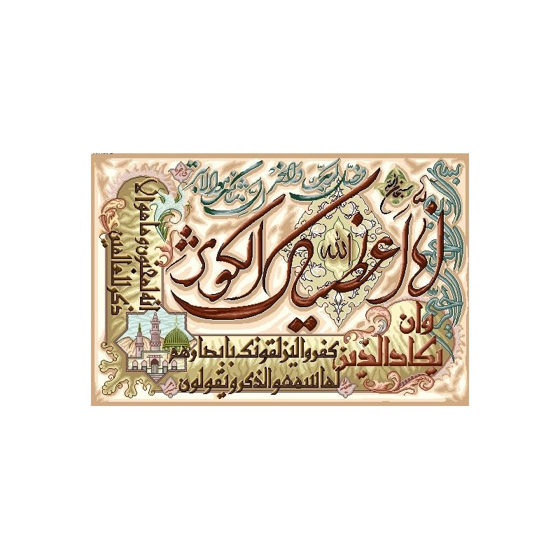 نخ و نقشه تابلو فرش مذهبی کد 99