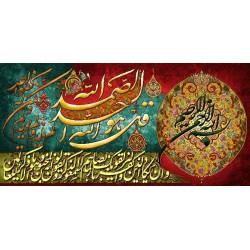 نخ و نقشه تابلو فرش مذهبی کد100