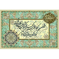 نخ و نقشه تابلو فرش مذهبی کد 102