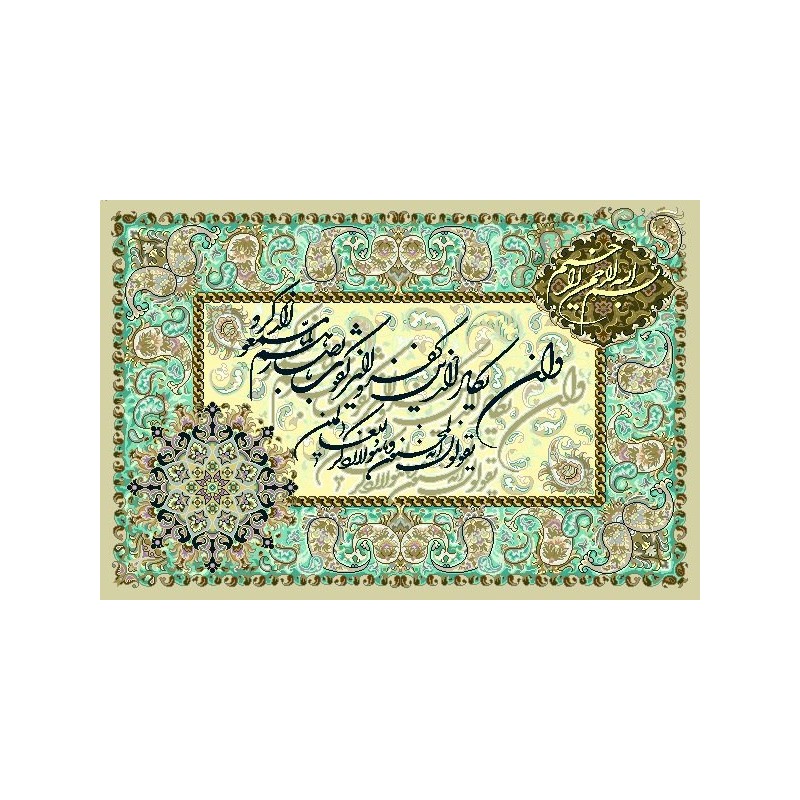 نخ و نقشه تابلو فرش مذهبی کد 102