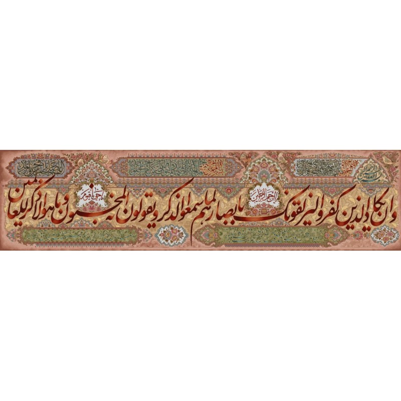 نخ و نقشه تابلو فرش مذهبی کد 105