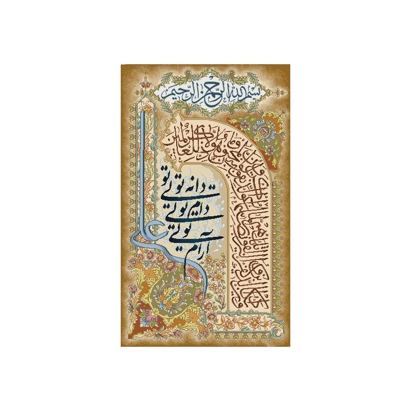 نخ و نقشه تابلو فرش مذهبی کد 108