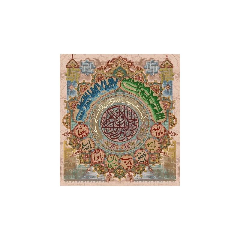 نخ و نقشه تابلو فرش مذهبی کد 109