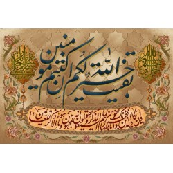 نخ و نقشه تابلو فرش مذهبی کد 110