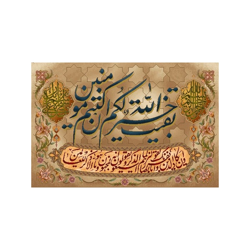 نخ و نقشه تابلو فرش مذهبی کد 110