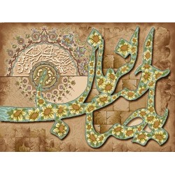 نخ و نقشه تابلو فرش مذهبی کد 111