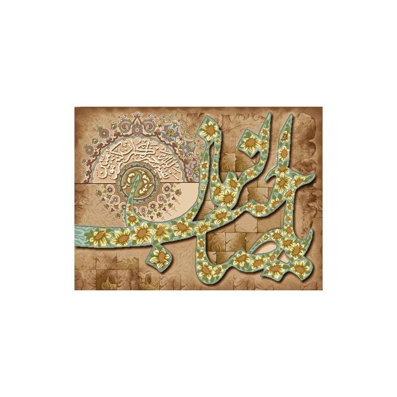 نخ و نقشه تابلو فرش مذهبی کد 111