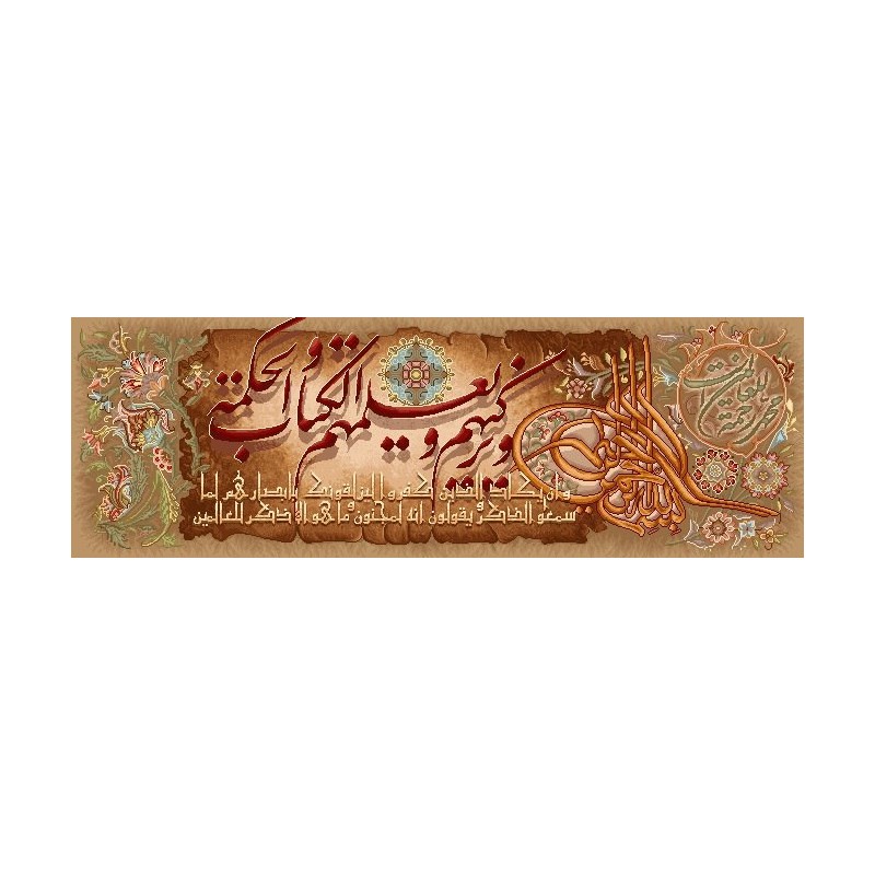 نخ و نقشه تابلو فرش مذهبی کد 112