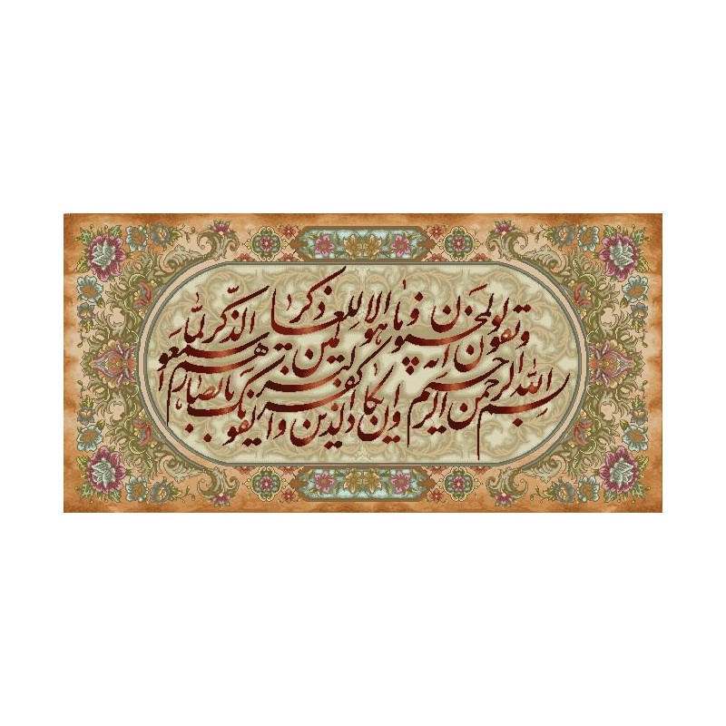 نخ و نقشه تابلو فرش مذهبی کد 113