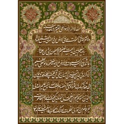 نخ و نقشه تابلو فرش مذهبی کد 115