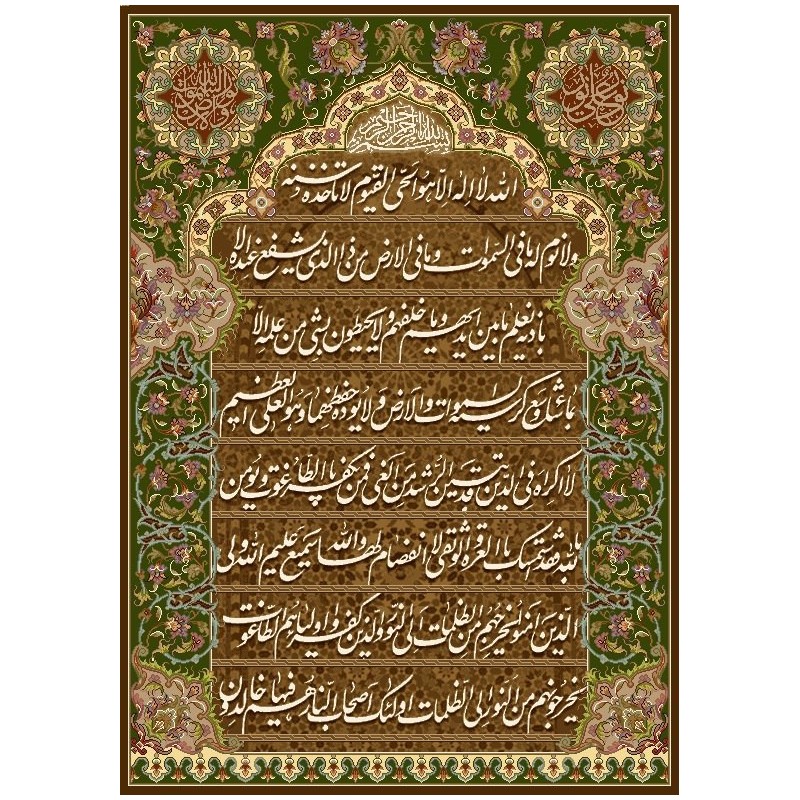 نخ و نقشه تابلو فرش مذهبی کد 115