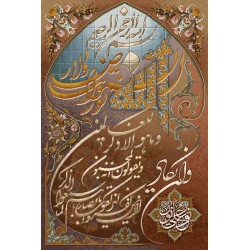 نخ و نقشه تابلو فرش مذهبی کد 116