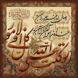 نخ و نقشه تابلو فرش مذهبی کد 117