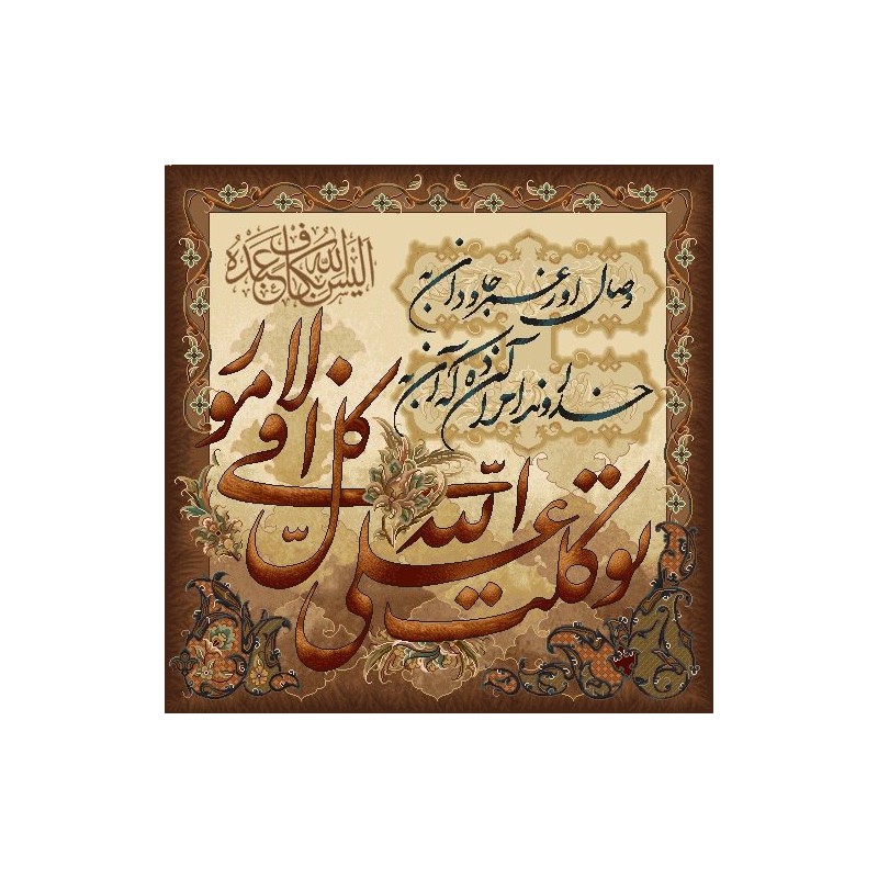 نخ و نقشه تابلو فرش مذهبی کد 117