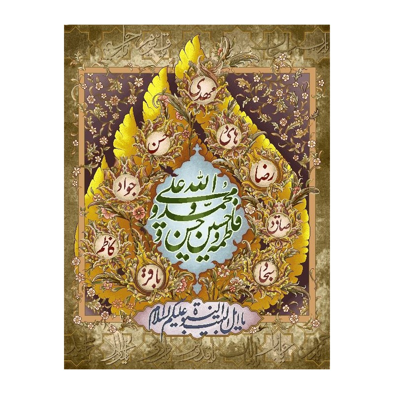 نخ و نقشه تابلو فرش مذهبی کد 118