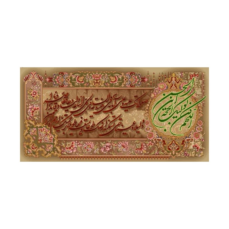 نخ و نقشه تابلو فرش مذهبی کد 121