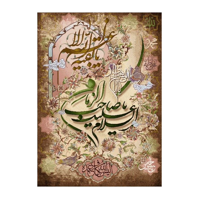 نخ و نقشه تابلو فرش مذهبی کد 122