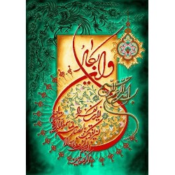 نخ و نقشه تابلو فرش مذهبی کد 125