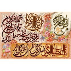 نخ و نقشه تابلو فرش مذهبی کد 127