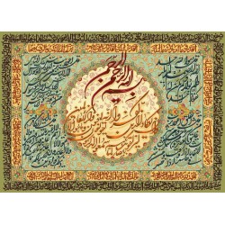 نخ و نقشه تابلو فرش مذهبی کد 133