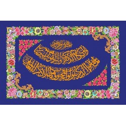 نخ و نقشه تابلو فرش مذهبی کد 134