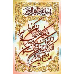 نخ و نقشه تابلو فرش مذهبی کد 136