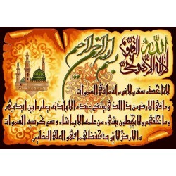 نخ و نقشه تابلو فرش مذهبی کد 138