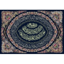 نخ و نقشه تابلو فرش مذهبی کد 139