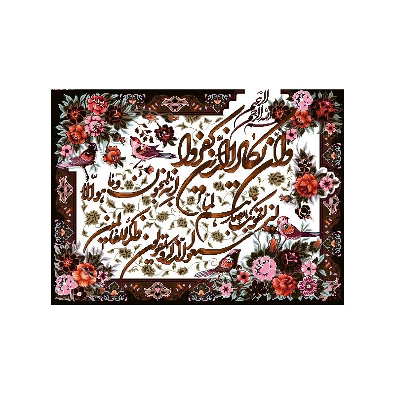 نخ و نقشه تابلو فرش مذهبی کد 147