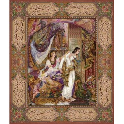 نخ و نقشه کد 4 رنج یوسف