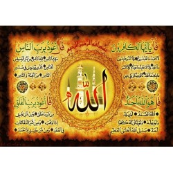 نخ و نقشه تابلو فرش طرح مذهبی کد 3