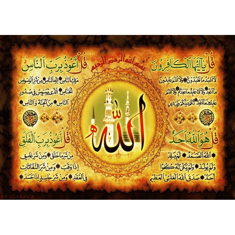 نخ و نقشه تابلو فرش طرح مذهبی کد 3